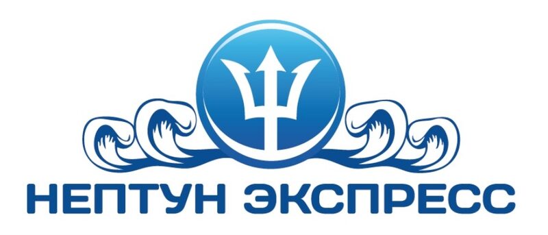 Нептун
